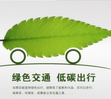 數(shù)據(jù)顯示：新能源車駛?cè)胫匾^渡期